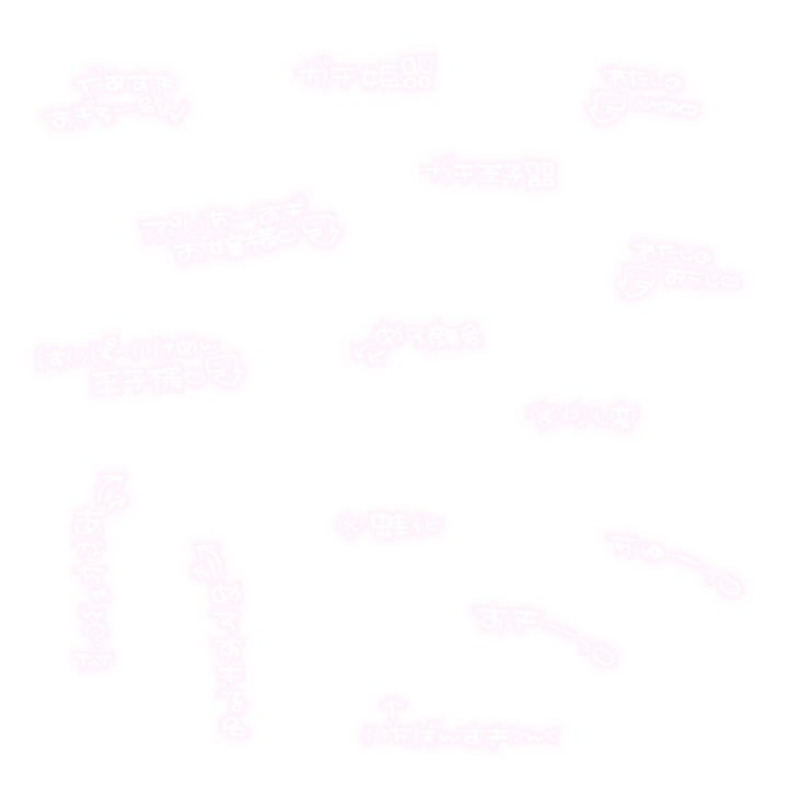 ♥ぬぷすたぬぷ♥ tweet media