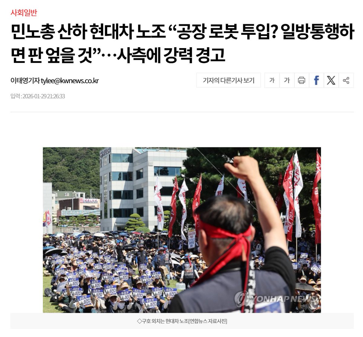 노동을 보호한다며
시장을 묶어두면
남는 건,
일자리 없는 노동자다.

제무덤을 제가 판것.