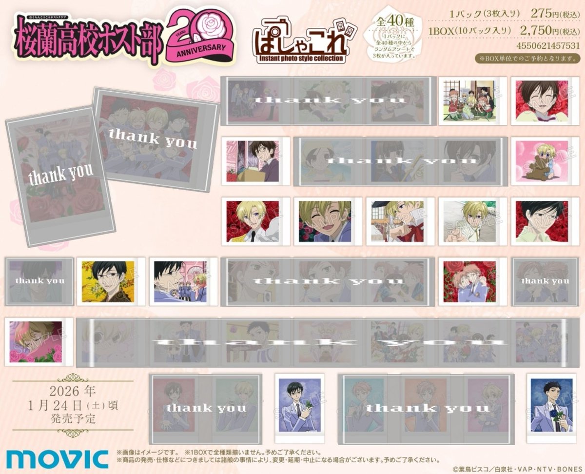 みたび tweet media