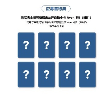 ALD1 ゴヌ EUPHORIA 本国サイン会 サイン入り ALD1 euphoria starriver 中国サイン会 トレカ ゴヌ - メルカリ