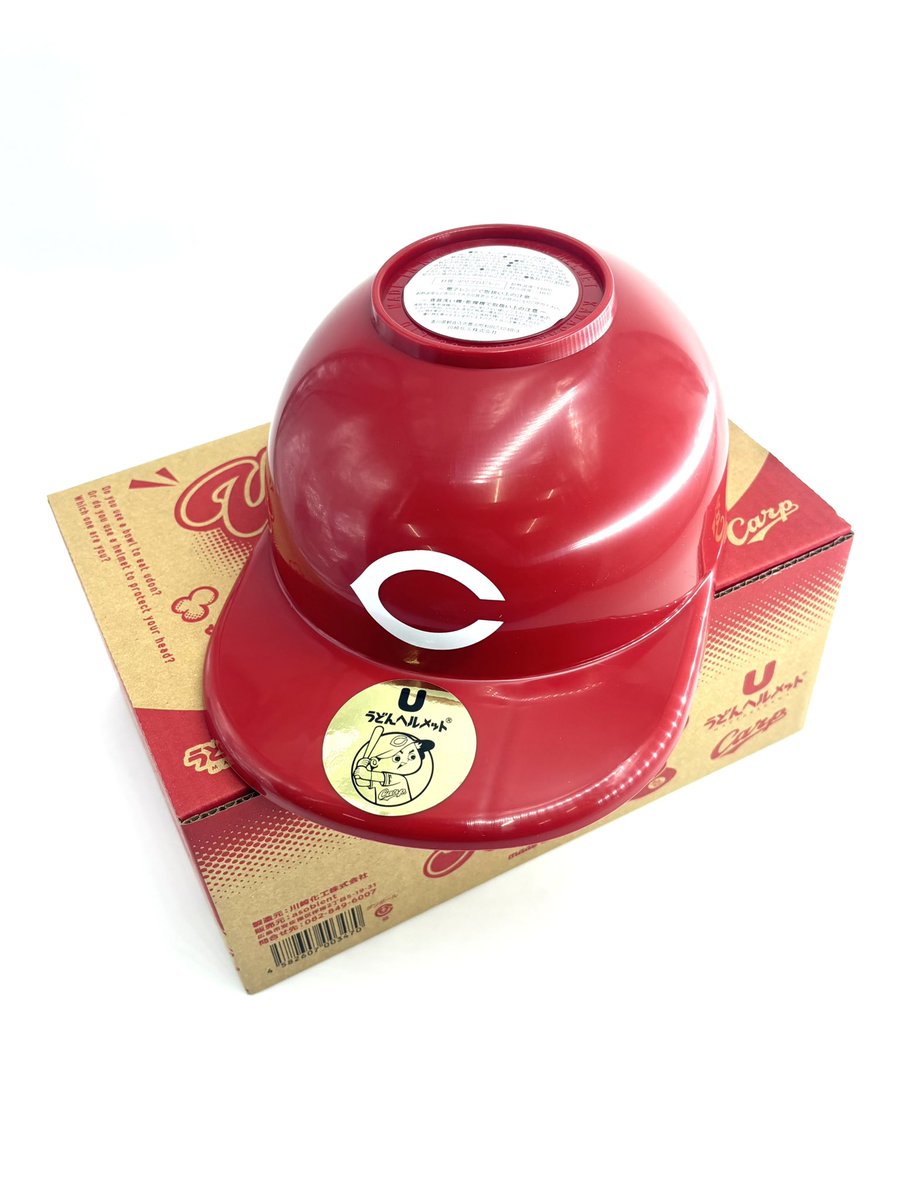 asobient's tweet photo. “被れば応援、返せば器”
広島の赤ヘル魂と香川のうどん愛が奇跡の融合！
応援スタイルを深化させる究極の二刀流。

Carpうどんヘルメット

2026年1月31日発売開始
asobientECショップ.マツダスタジアム内グッズショップ他
#広島東洋カープ #カープグッズ2026 https://t.co/NUSNkylMPC