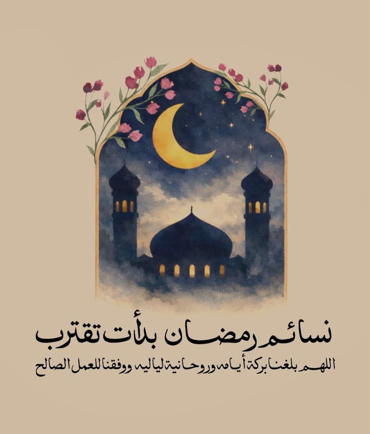 ذكر (@ill2ie) on Twitter photo 