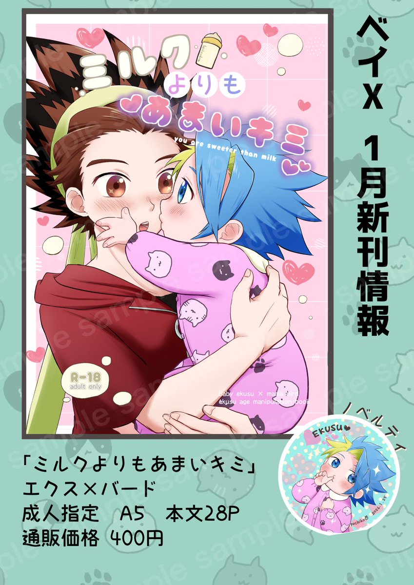 ぷち子@1.25西1.シ26a (@kou746ta) / Posts / X