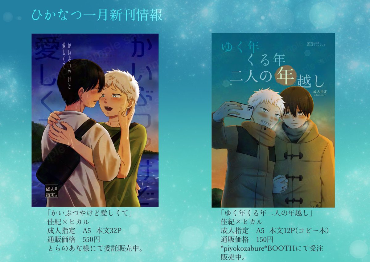 ぷち子@1.25西1.シ26a (@kou746ta) / Posts / X