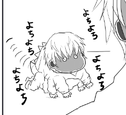 原稿が残り1ページなのでサービス
高速ハイハイ赤ちゃん
なお、これまでの原稿の切れ端全部合わせても、ネタバレ予測できない自信だけはあります。 