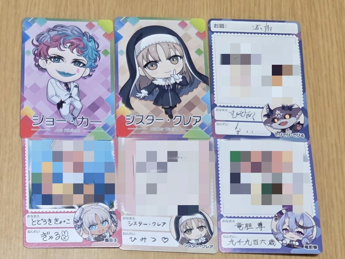uri_st_gr's tweet photo. にじさんじチップス vol.8 交換

譲 ▶︎ 画像1
求 ▶︎ 画像2(💕＞💖)

郵送交換
気軽にお声かけください https://t.co/uRhmRRPxRx