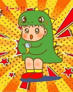 こばとも (@KAC60BZAu92Yt7b) / Posts / X