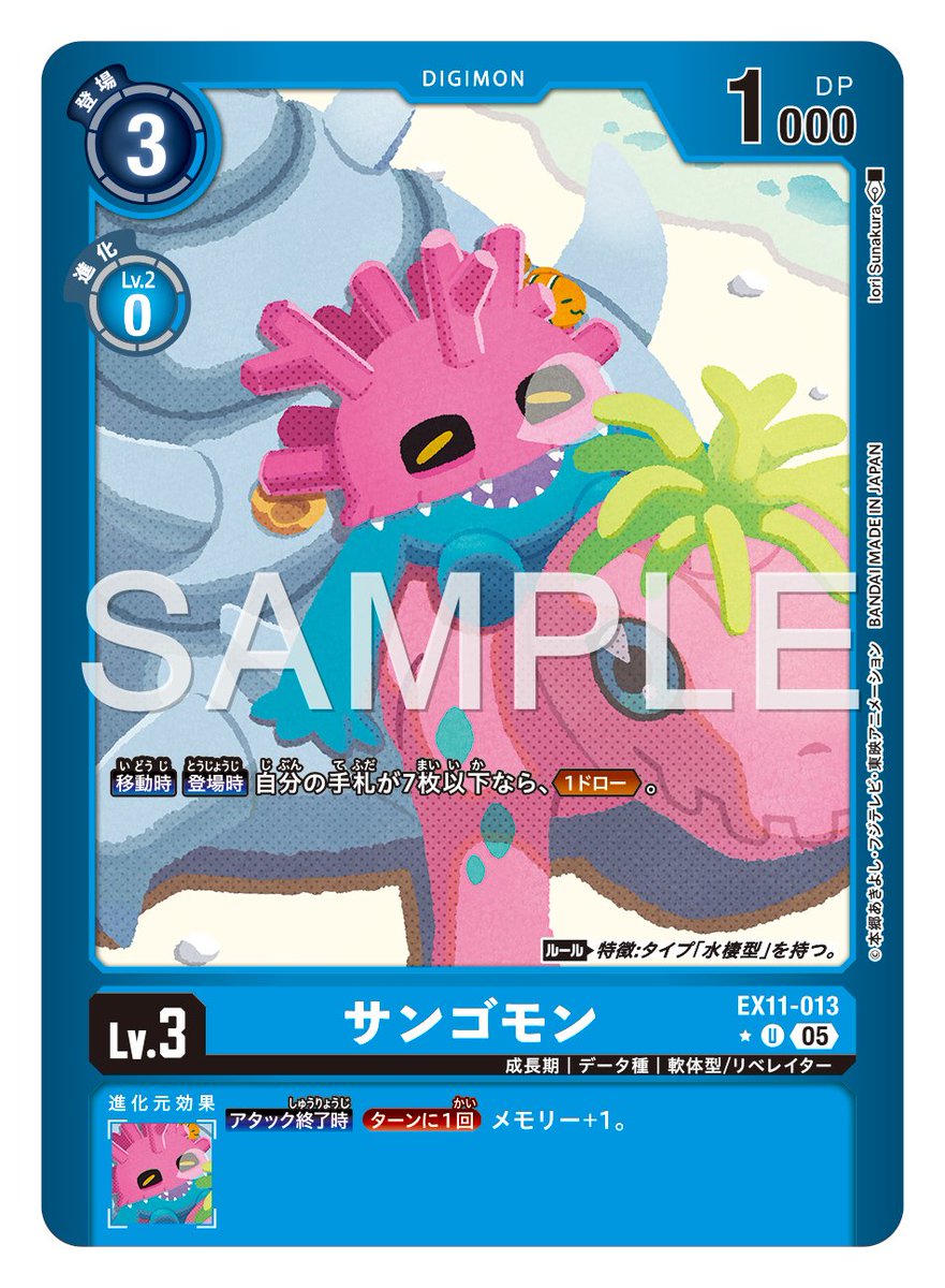 ☆カード紹介☆ 『エクストラブースター DAWN OF LIBERATOR【EX-11