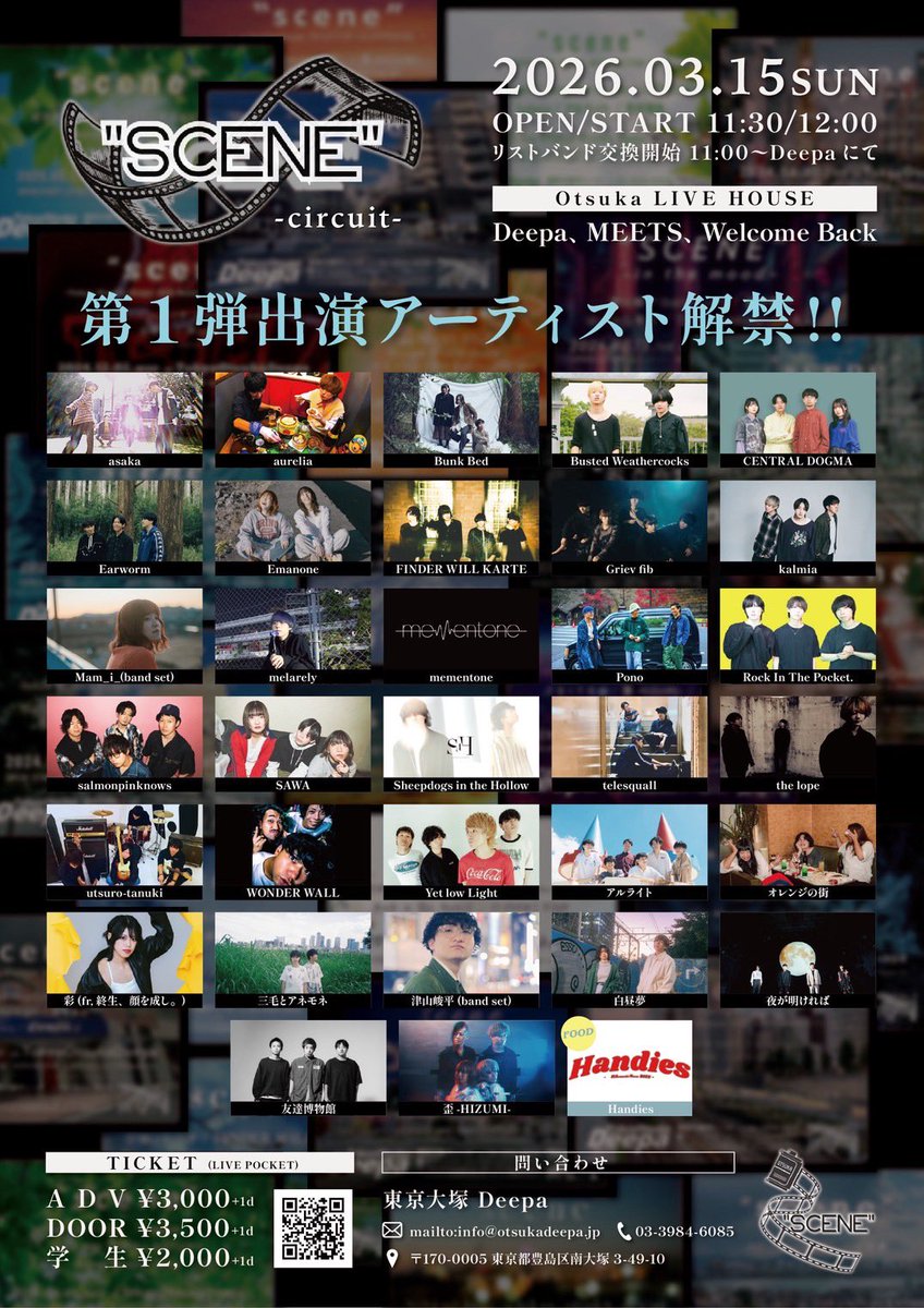 Sheepdogs_info's tweet photo. ＿/＿/＿/＿/＿/＿/＿/＿/＿/＿/＿/＿/

Sheepdogs in the Hollow、
　3年振りにステージに戻ります。

大塚サーキットイベント
　"SCENE"出演決定。

お取置きは本日より、
　以下フォームにて受付開始。

大塚にて再会しましょう。

https://t.co/TpDsMmWZDN

＿/＿/＿/＿/＿/＿/＿/＿/＿/＿/＿/＿/ https://t.co/ueP59XiWk9