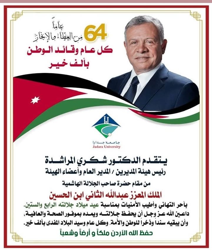 Dr. Samarh aladamat tweet media