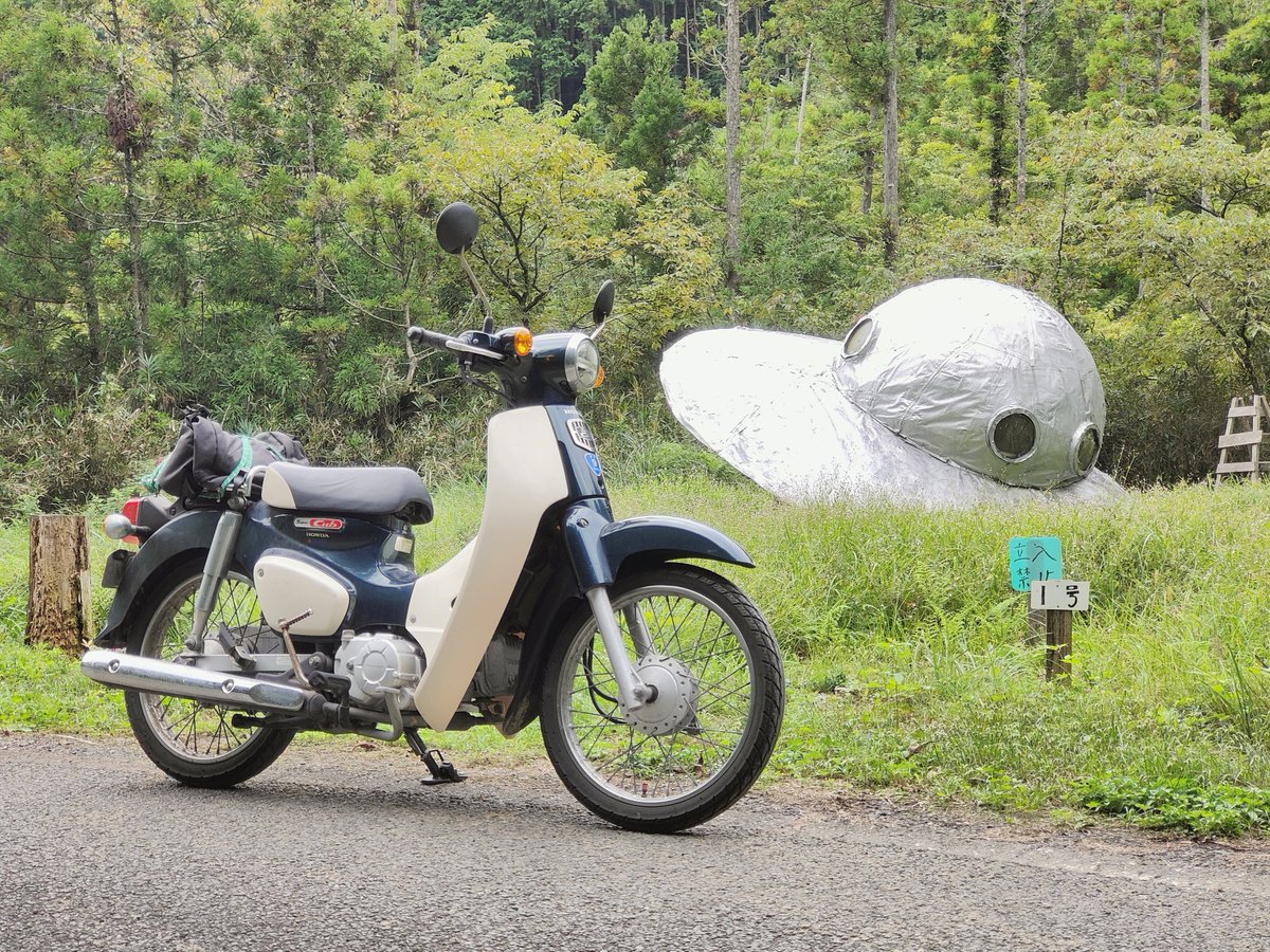 satake02type1's tweet photo. 名前:さたけ(仮名)
住み:うどん県
年齢:19歳と1xxヵ月
愛車:ST250E×2、CG125×2、YB125E-Ⅱ、カブ110 
好き:国道起点⇔終点ツーリング、うどん屋巡り、ダム巡り
一言:今年は何処へ走り行こうかしら🤔
千里浜も走りたいし、キャンツーもやりたい🛵💨

#バイク乗りとして軽く自己紹介 https://t.co/S7cptlmdAv