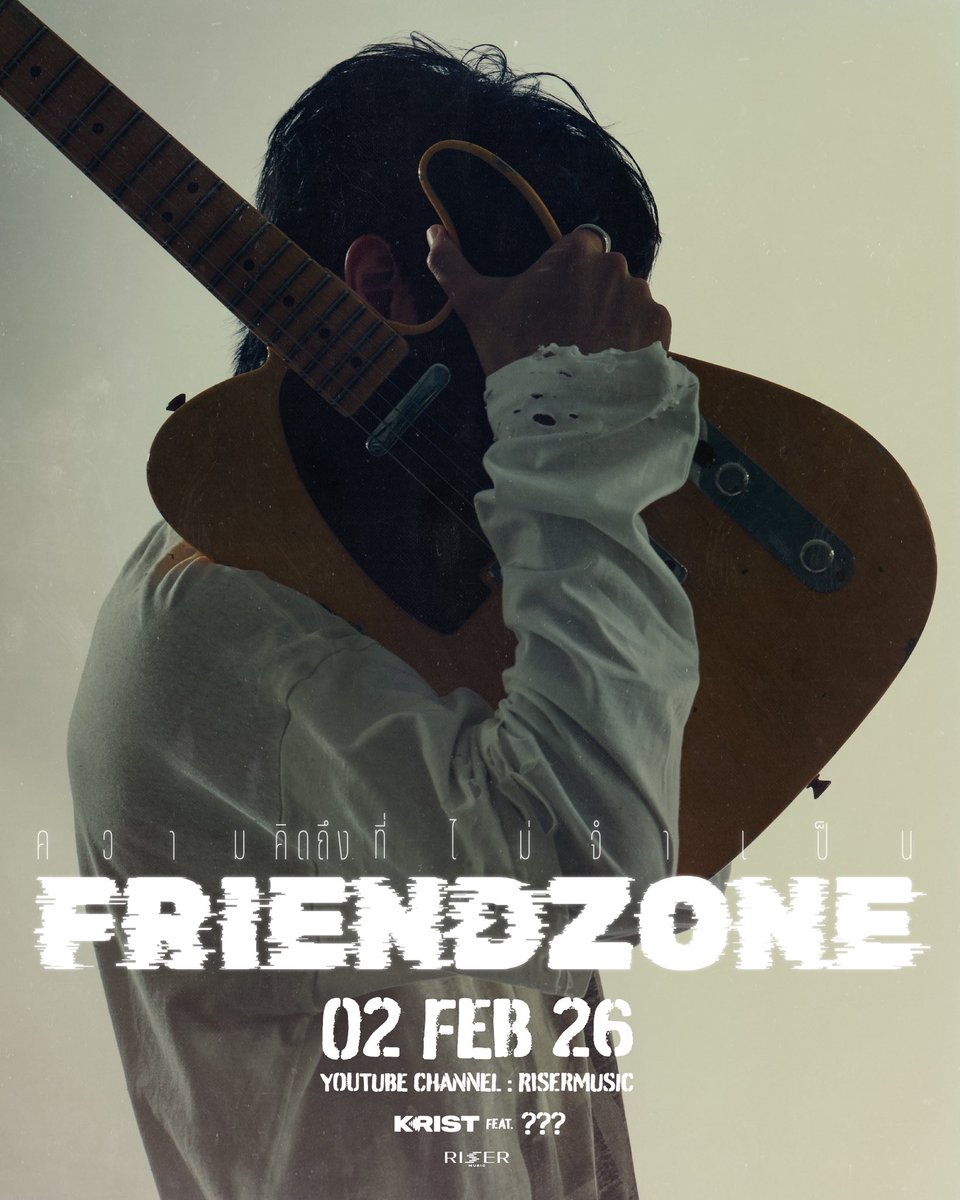 ความคิดถึงที่ไม่จำเป็น (Friend Zone) - KRIST 
WHO IS THIS GUEST ? 😎

📍02.02.2026 Official MV
🔗YOUTUBE : RISER MUSIC

#FriendZone_KRIST
#KristPerawat 
#RISERMUSIC