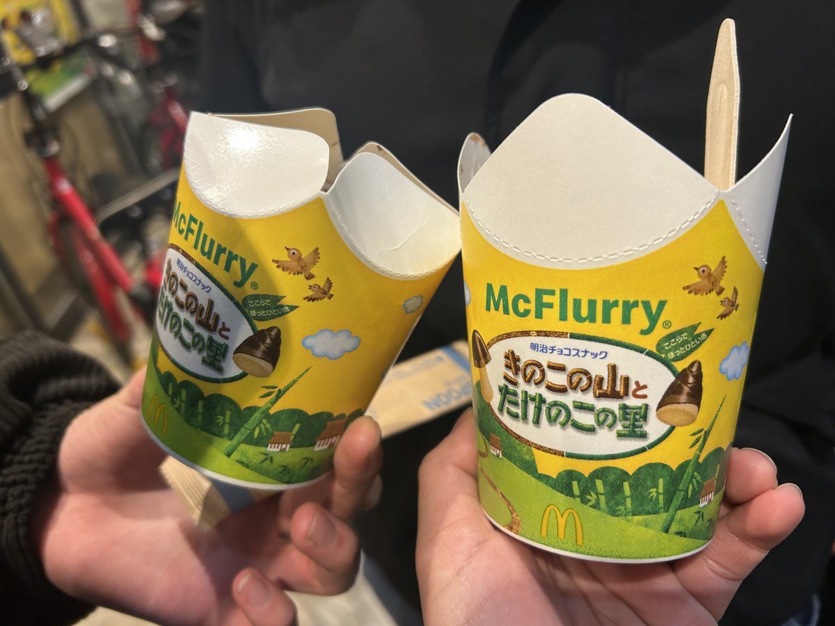 Post by よしき on X: 喧嘩起きてる