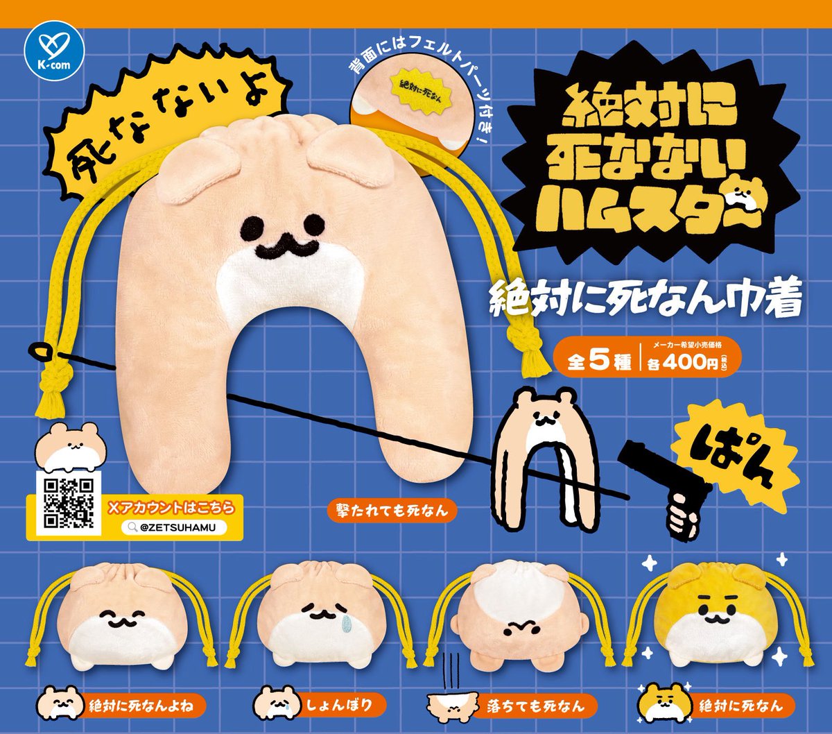 ケイカンパニー (@kcompany_osaka) / Posts / X