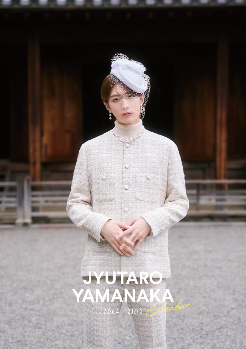 柔太朗の2026年カレンダー📆
3月28日(土)発売決定です☺️

故郷•栃木県足利市でこだわり満載のセルフプロデュースをさせて頂きました🙇‍♂️

stardustpictures.co.jp/book/2026/jyut…

イベントも開催予定ですー。

是非柔太朗の世界観を❕
毎月のお楽しみにしてください🫶

#山中柔太朗