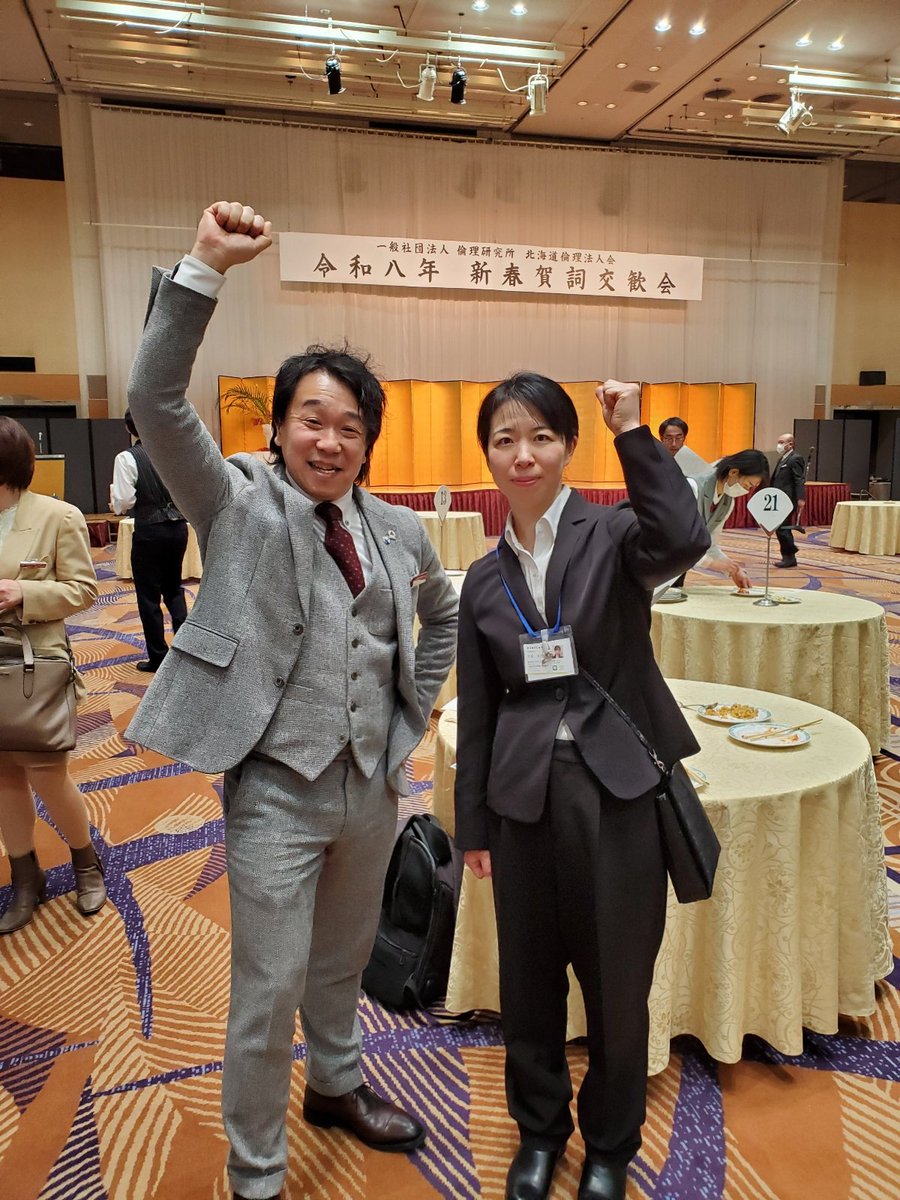 ヨッシー (@AOGSDkw5Qmr1X51) / Posts / X