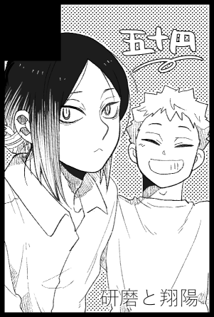 2/1 VALENTINE ROSE FES 2026 三毛猫にまたた日
南１ホール　こ34b
にて参加してます。