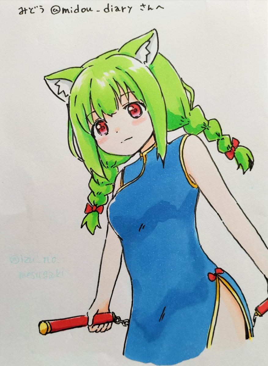 まこりん꒰ঌ( ˶'-'˶)໒꒱🍇 (@rc_makoto) / Posts / X