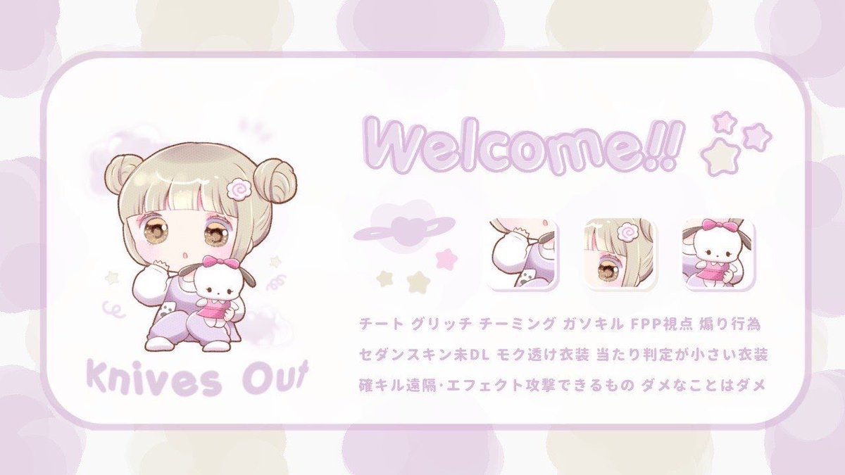 _l3_q's tweet photo.  ︎︎
   ☾ ..  𝗉𝖺𝗌𝗌 𝗃𝗎𝗌𝗍 @_l3_q

   ✦︎︎︎  1/30   21:30  #21時半
   ✧︎  確 𝟣𝟢𝟢𝟢 - 般 𝟧𝟢𝟢 × 𝗉

  🍥@_l3_q  🐈‍⬛@0s12E 
    ◟  𝖥𝖱 全 ‣ 各 𝖥𝖥 𝗆𝖺𝗋𝗄 付
  
    ──   𝗂𝖽 , 21:30 デュオ 
 ︎︎ https://t.co/jaevFRYHPR