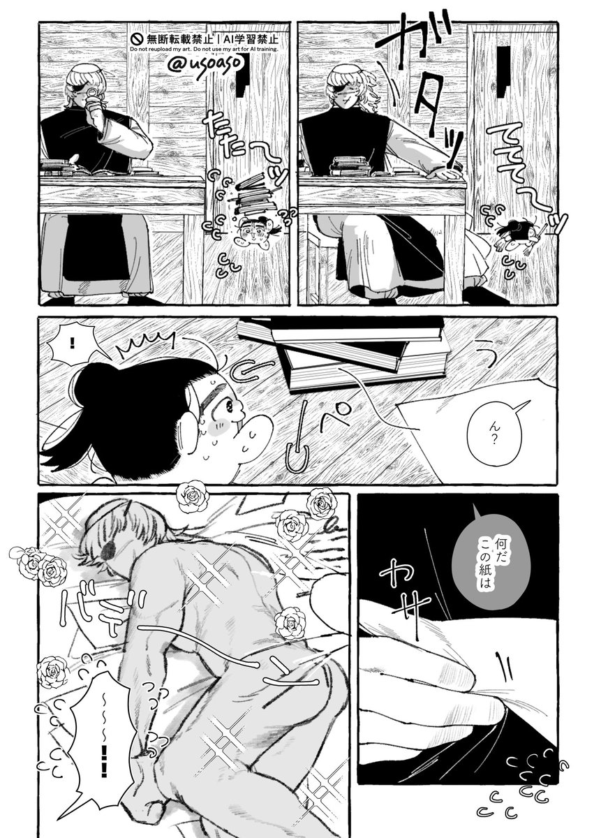 無配2種類目🌷(やわらかオクバデ)
お手に取ってくださった方ありがとうございました! 