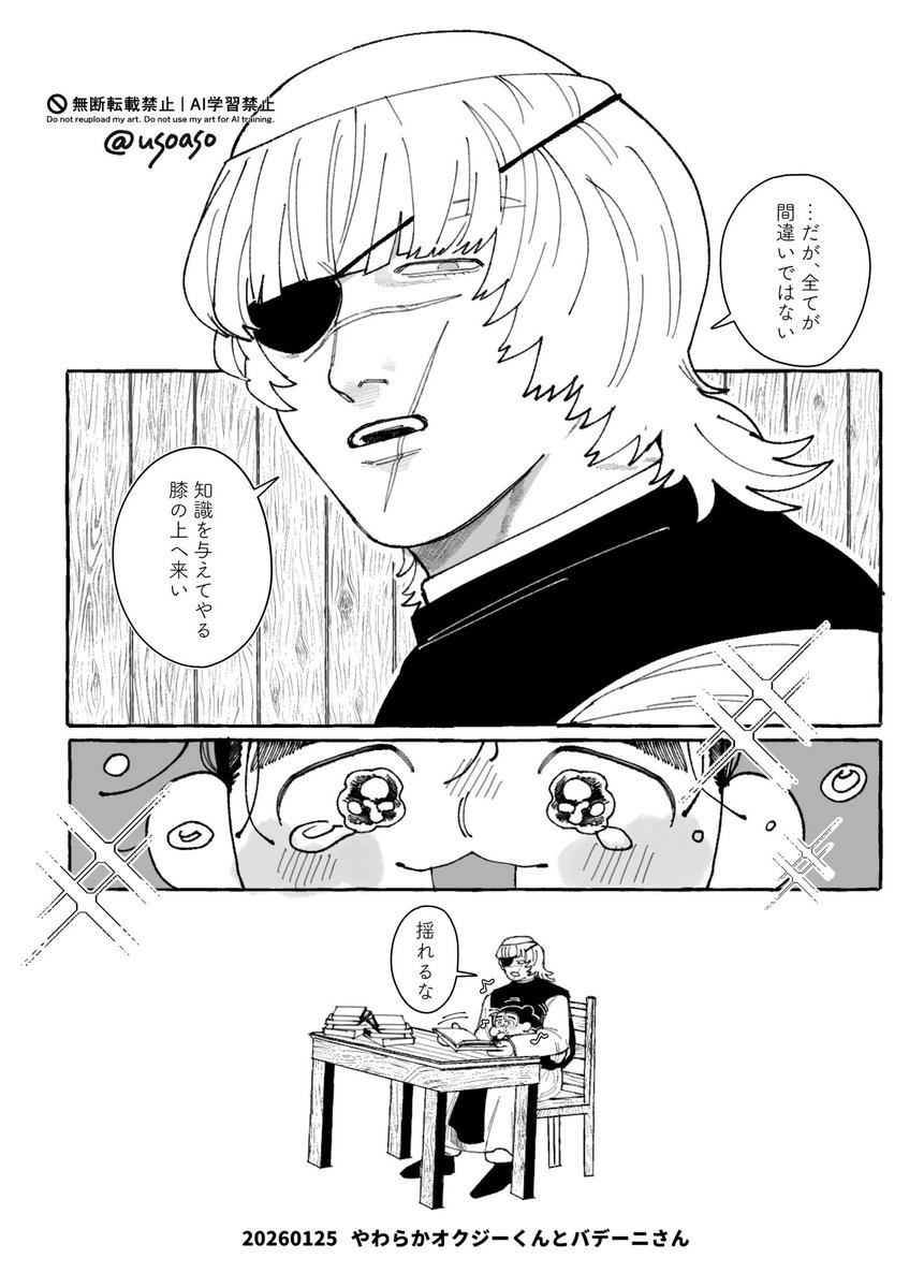 𝗰𝗺❓ (@usoaso) / Posts / X