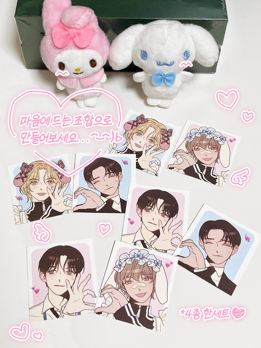 way2comet's tweet image. 안뇽하세요 (〃⌒▽⌒〃)ゝ 이번 주말 윤홍카페 나눔존에 쪼그만 조각굿즈 나눔 하려고 해요 인쇄불량 이슈로 수량이 넉넉치 않아 일요일은 확정, 토요일은 진행 하게 되면 멘션으로 달아둘게요ㅎ-ㅎ/// 💕🪽