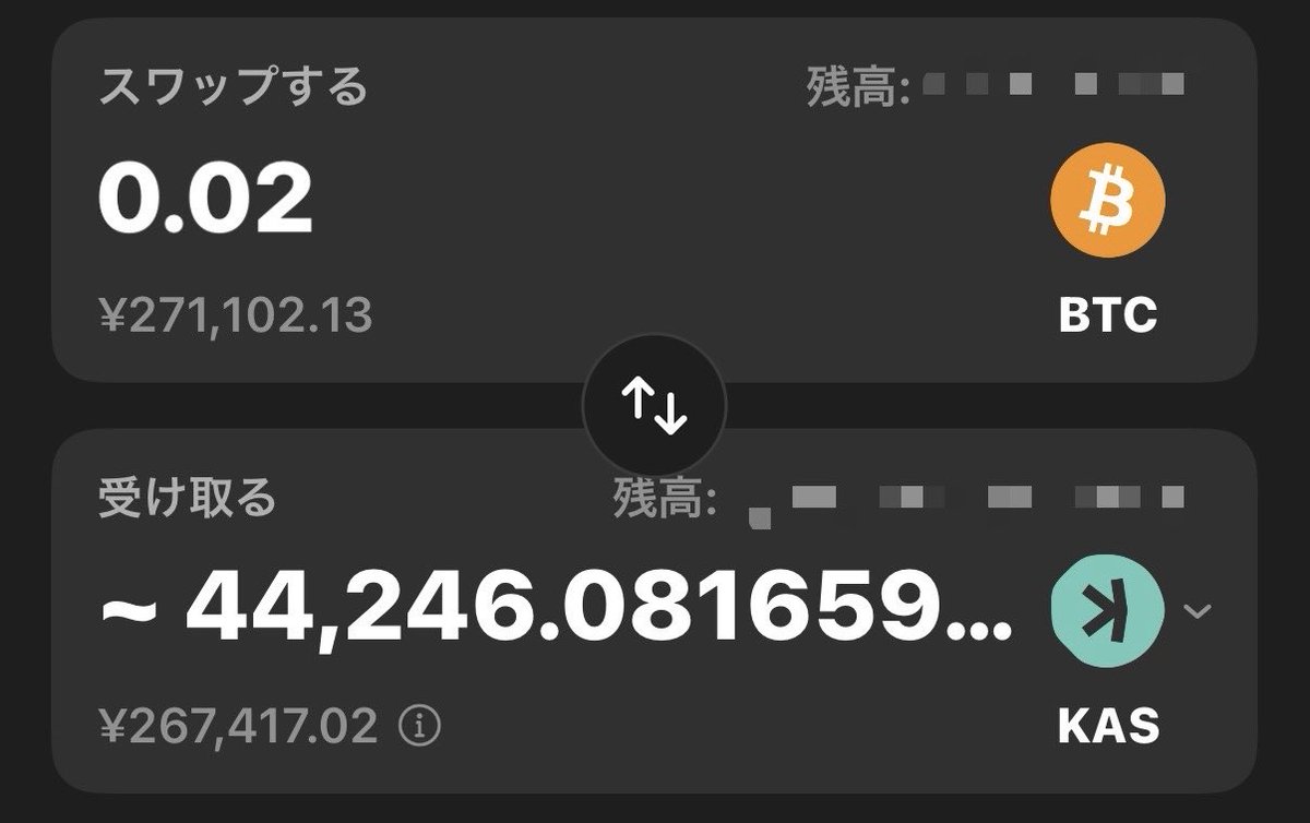 0.02BTCをKASにスワップ😋 いつだってkaspaに強気だ🔥 #kaspa