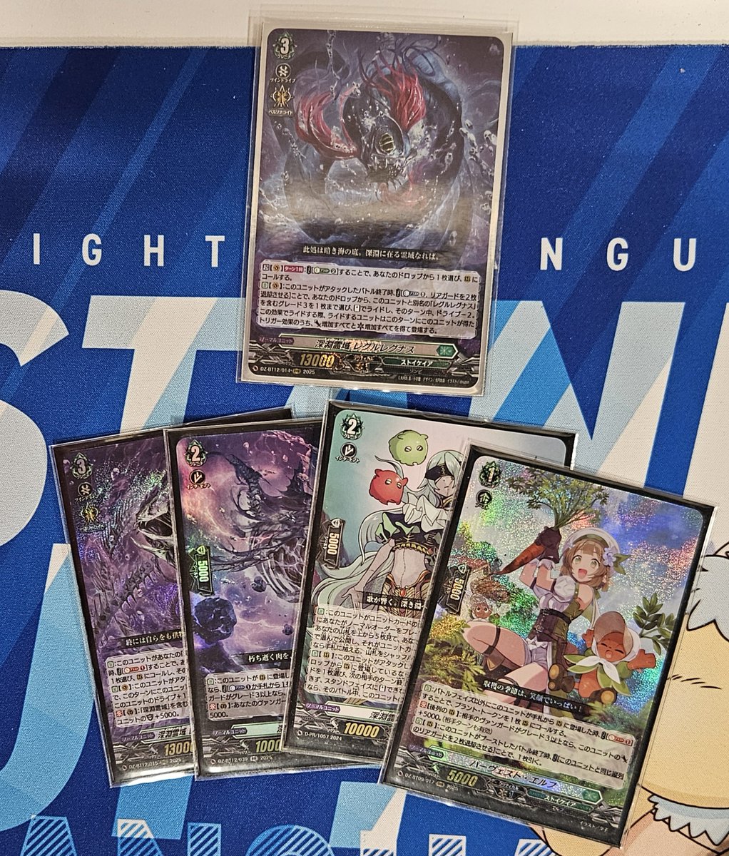 ヴァンガード 公認大会 ご参加頂いた11名の皆様ありがとうございます