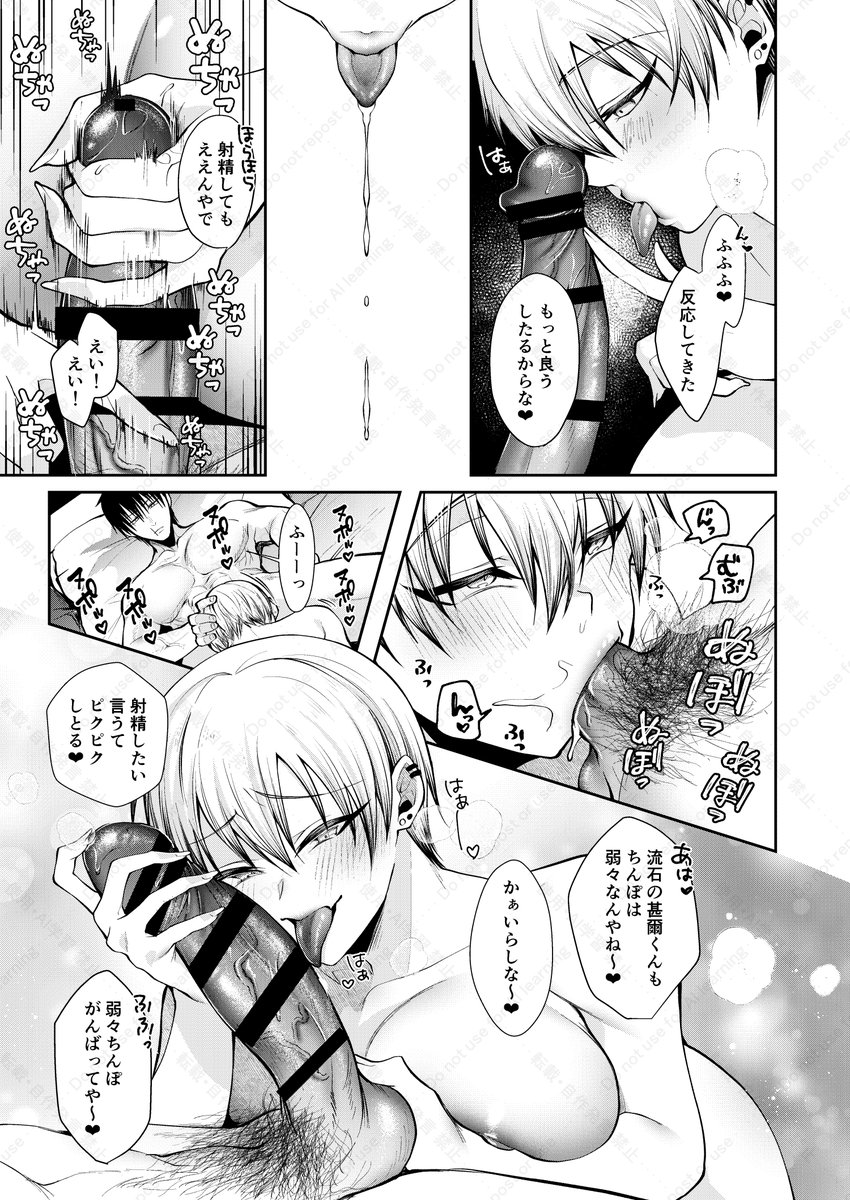 2/1疾うの昔 今も尚
新刊『27のメスガキをわからせる』
直哉女体化/甚直♀

メロンブックスさんで通販始まってます!
https://t.co/7N1Flwknl3 