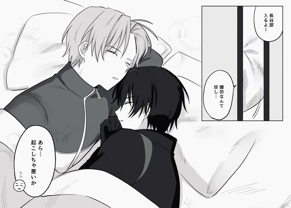 あたへし (へしあた ?)  💭ᶻz