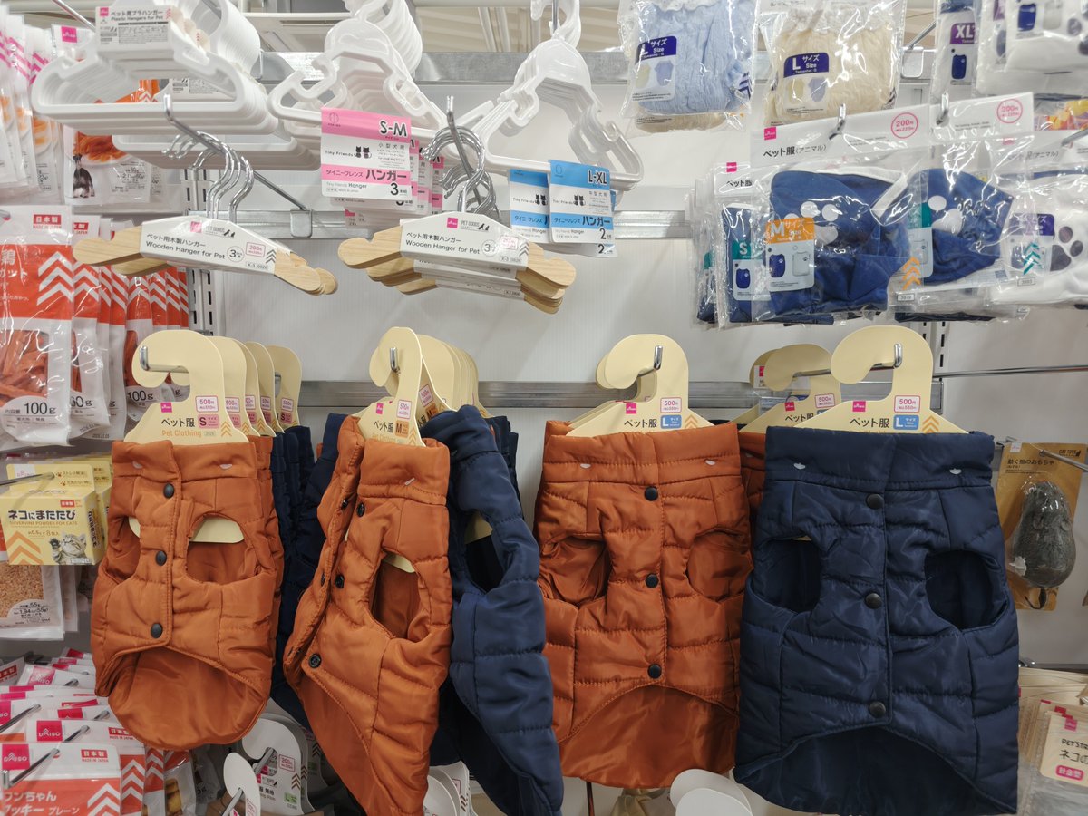 ダイソーで犬の服うってた、安い！しかも犬の服用のハンガーも売ってた、スゴい！