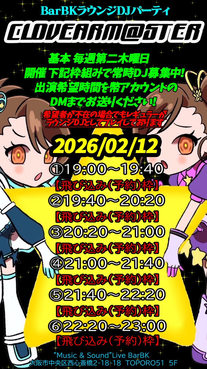 CLOVERM@STER#クロマス tweet media