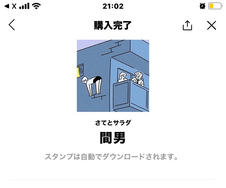 ぷわとさま専用 ❤︎.* 😆😆😆誰に使おうか⁈