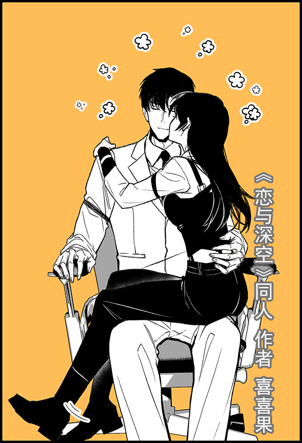 kikiko_xixiguo's tweet photo. 自己的椅子自己布置 https://t.co/XGrDJDCBKY