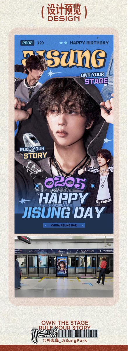 ParkJiSungBar tweet media