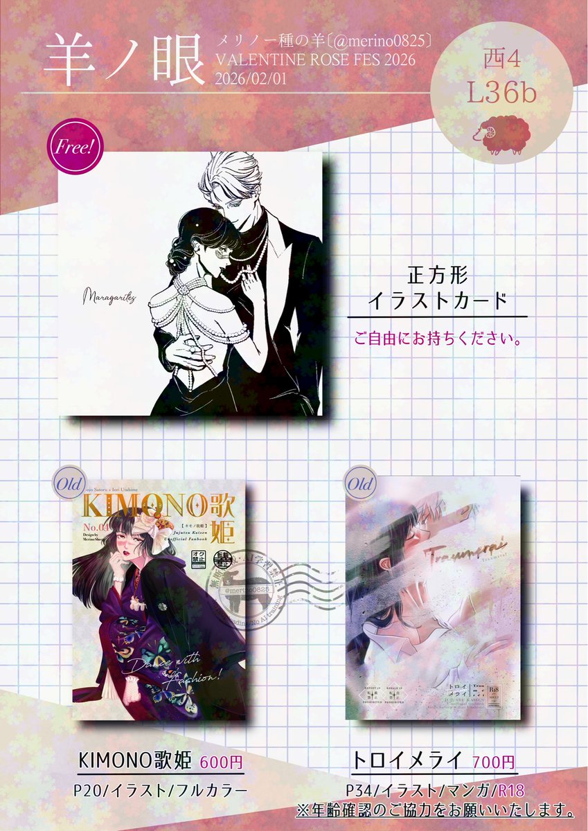 ドロシー (@dorothy_4866) / Posts / X