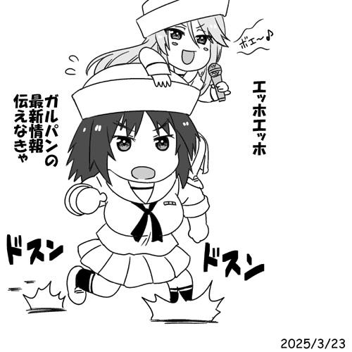 過去絵
#ガルパンらぶらぶ #garupan 
#もっとらぶらぶ放送部 