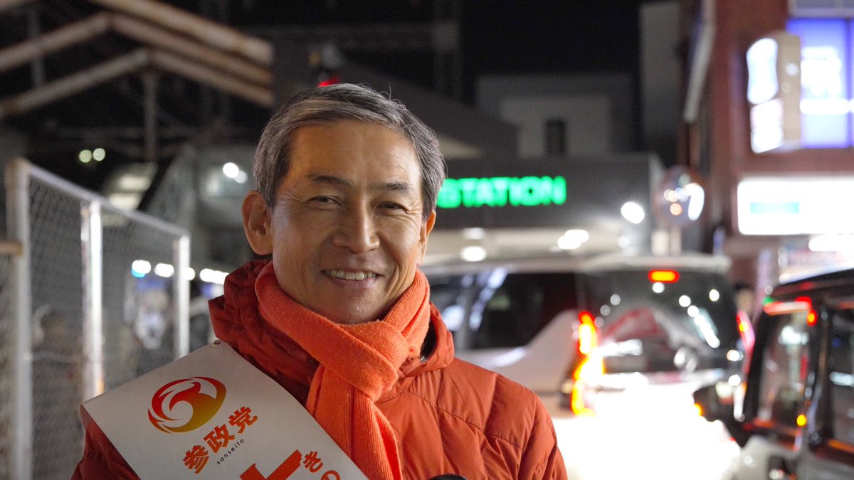 本日もありがとうございました！
6:00〜19:30演説させていただきました。

毎日が一瞬で過ぎ去りますが残すところ
後9日間全力で頑張ります。
応援の程よろしくお願いいたします！