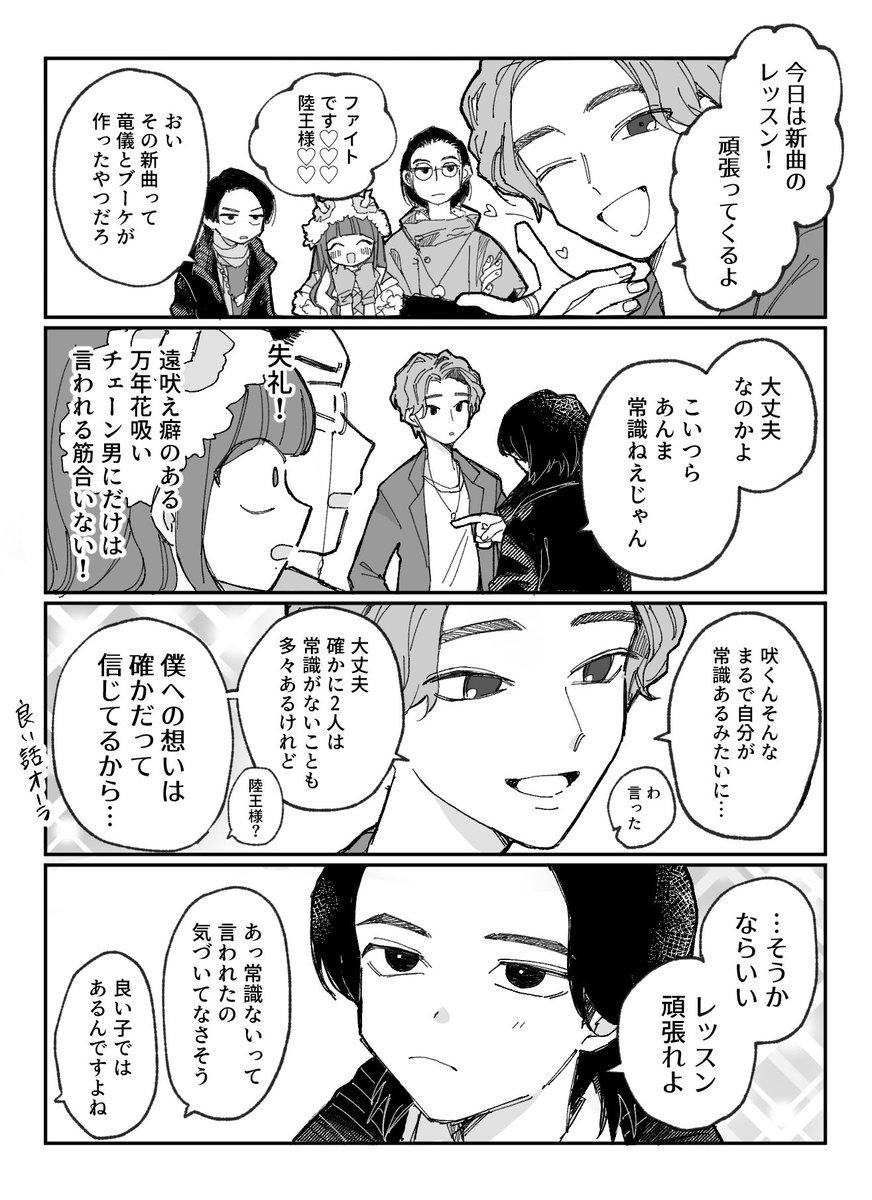 mmm_toi's tweet image. 大丈夫なのかよ(良心)