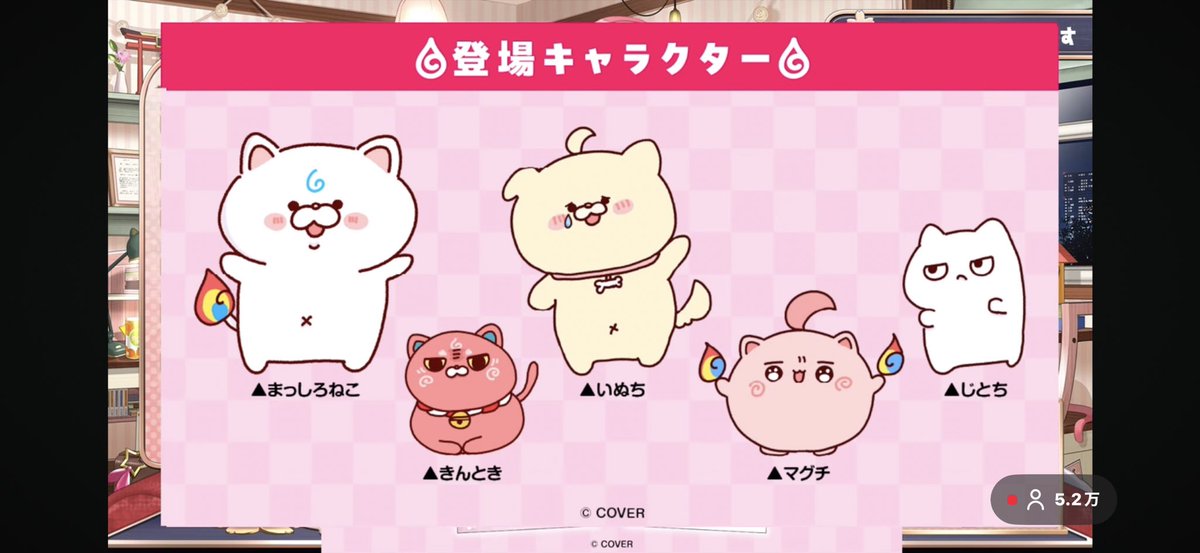 重大告知おつみこ〜🌸 待ちに待った、みこちの絵本発売決定！！！ 3月5