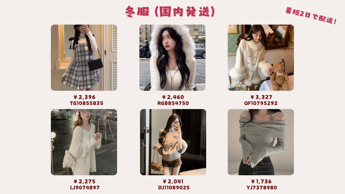 曽根っち (@aKYFTM3zEhfdUIO) / Posts / X