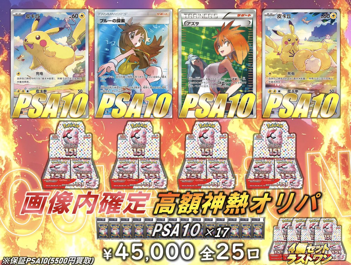 本日も大勢のご来店本当にありがとうございます🙇 明日13時開店！ 開店