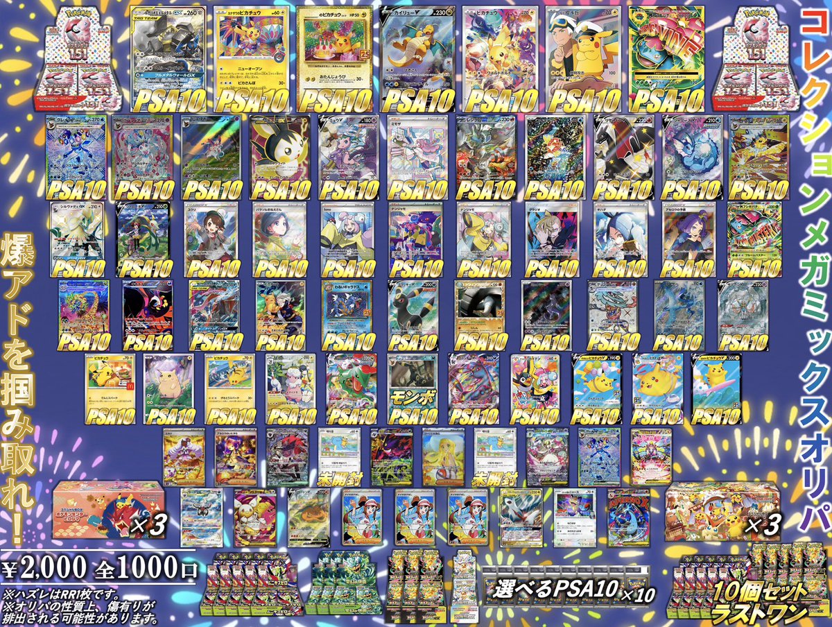 本日も大勢のご来店本当にありがとうございます🙇 明日13時開店！ 開店