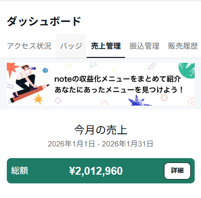 ミツル｜元情報商材屋 tweet media
