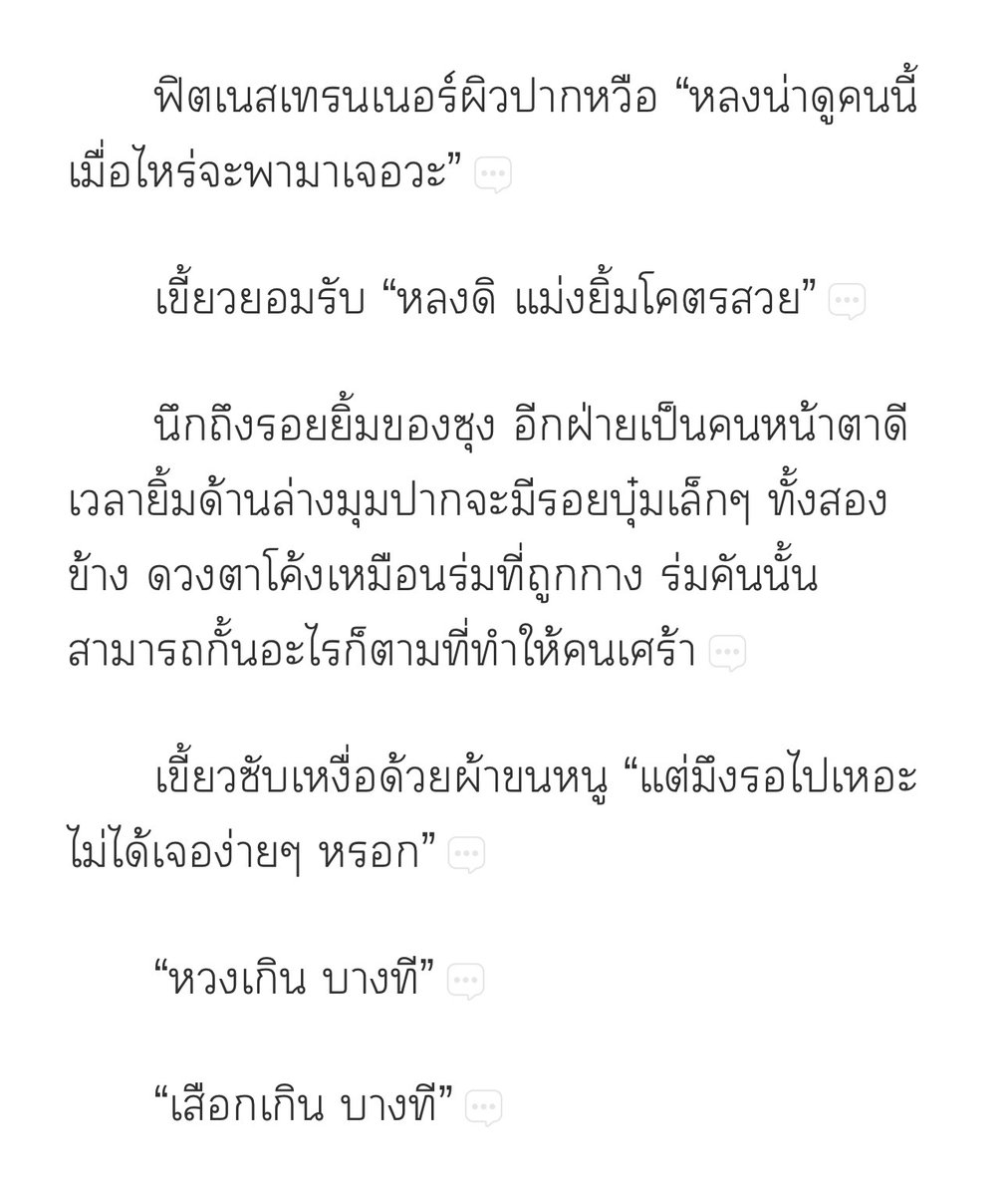 [Pls re] ฝากรีตอนใหม่ ขอบคุณคับ
▄︻デ══━一💥 

#อริของคุณออนไลน์แล้ว  

◖ ตอน 10 ◗ เมียที่ดีคือเมียใหม่

🕷️ รายตอน : readawrite.com/c/2f6f6c3a3496…
🔖อีบุ๊ก : mebmarket.com/web/index.php?…

ท่าราชมันรุก
#นิยายวาย