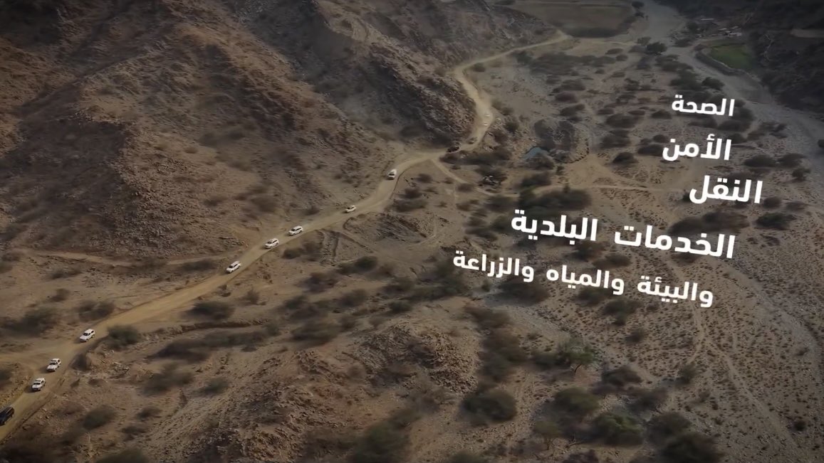 مقتطفات من زيارة 
سمو أمير منطقة #عسير 
لمحافظة #بارق

أولاً : تواجده بالمواقع ومع المواطنين 
وقطع مسافات لكل قرى ومدن منطقة عسير

ثانياً : تجد اجتماعاته بنفس الموقع

ثالثاً : القيادات والخدمات التي يشرف عليه سموه 
تتواجد معه بكل الزيارات

رابعاً : كل ما يتم عرضه يتم انجازه فوراً