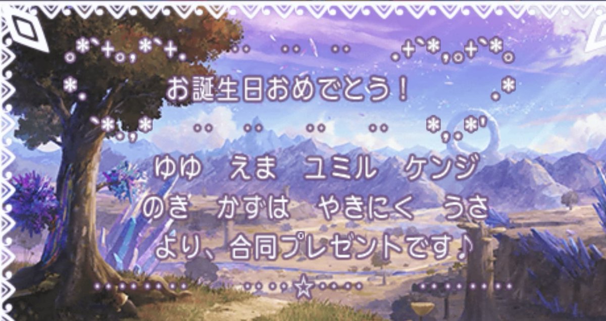 ちびこ tweet media