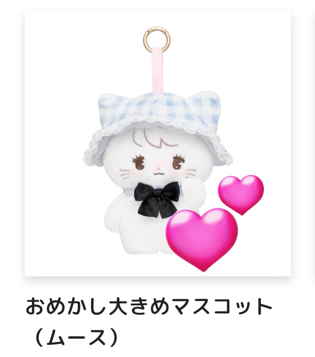 ri59_'s tweet photo. mikko  Lil ala mode オンラインくじ
ファンシー♡ブラックくじ 交換

【譲】C賞 ラテ
　　 D賞 キャミー
　　 E賞 ラテ②
【求】C賞ムース＞A賞B賞＞買取

比率違い🉑、郵送希望📮
C賞ラテは同種ムースとの交換のみ。
条件の合う方お気軽にお声掛けください。 https://t.co/AdJSemzFv0