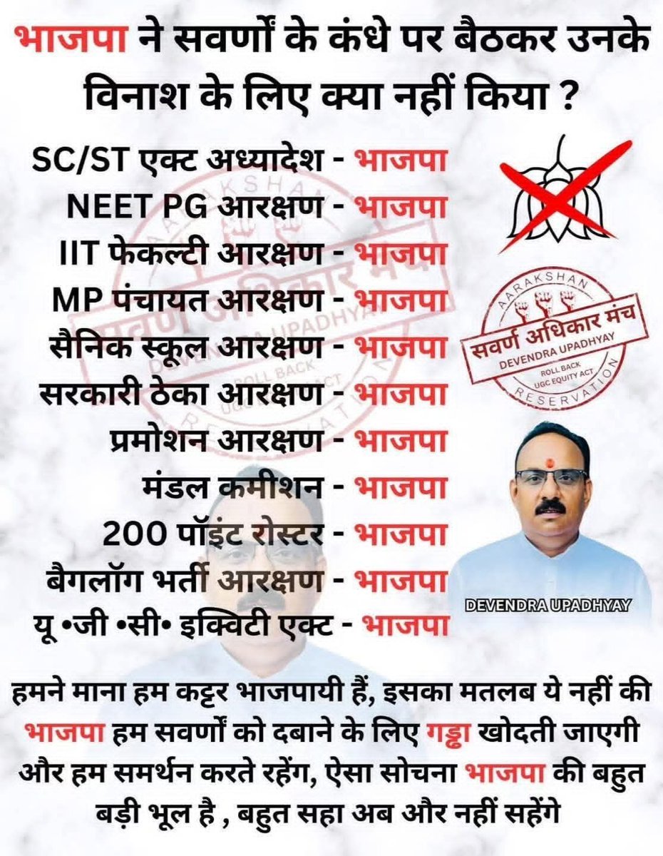 bro9772's tweet image. इसमें से कुछ भी झूठ हो तो करेक्ट कर देना मुझे