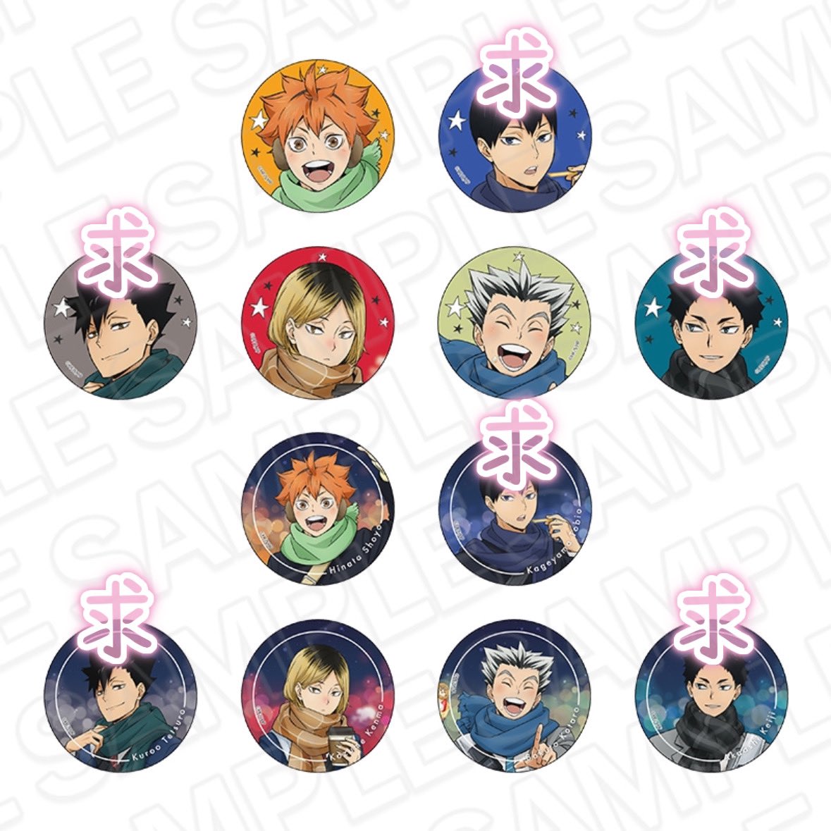 交換】ハイキュー コスモワールド ホログラ厶缶バッジ 【譲】日向 孤爪